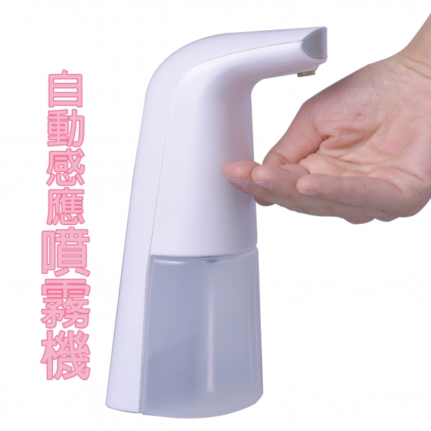 TS-HA118自動感應噴灑機300ML