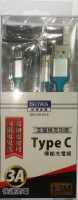 SEXEH516首華TYPE-C 1.3米充電傳輸線