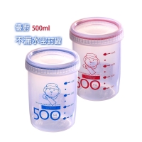 7592優廚02保鮮密封罐500ML