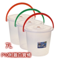 P10透明附蓋百寶桶7L