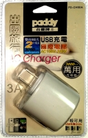 5844台菱AC轉UBS充電器