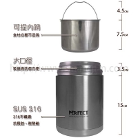 IKH77118-1極緻316多功能真空燜燒提鍋(不銹鋼)