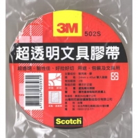 502S24超透明文具膠帶24mm
