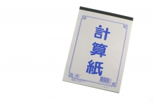 KK25 25K計算紙(10入)