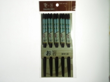 ATU1015 天圓箸鐵木圓頭藍櫻花筷23cm 5入