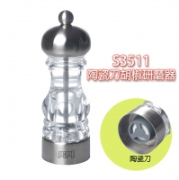 S3511陶瓷刀胡椒研磨器