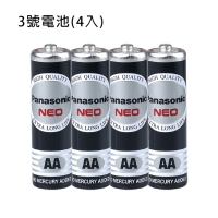 3號國際電池4顆(一盒15包)