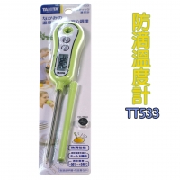 TT533防滴溫度計(粉綠)
