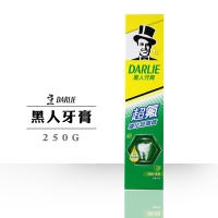 黑人強化琺瑯質超氟牙膏250g(一條)