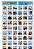 3612郵票格子貼紙(交通工具篇)