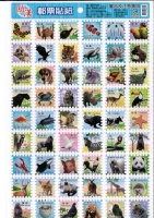 3629郵票格子貼紙(動物篇)