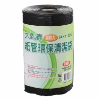 TK310超大瓢蟲紙管環保清潔袋94x110公分