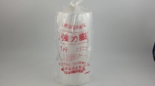 強力膜(高密度強力膜袋 整捲 1斤(約60兩)