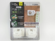 米諾諾黏貼式門簾橫桿掛鉤(2入)(4.3x3.2x4cm)