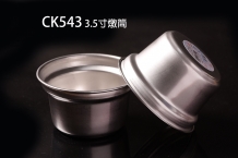 CK543 3.5寸燉筒