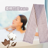 SW6498天然柔棉竹炭沐浴巾(特價品)