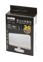 CPD-TD52台菱電池式感應燈(暖/白光)
