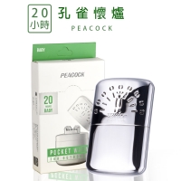 PEACOCK 孔雀隨身暖手爐 (20小時)兒童迷你款