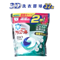 P&G ARIEL BIO 3D洗衣膠球(綠清新消臭)32顆入袋裝