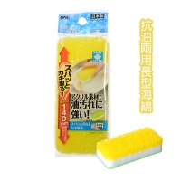 SEIWA-PRO日本抗油兩用長型海綿
