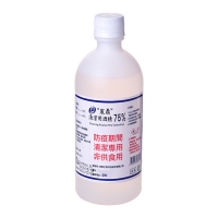 宸鼎清潔用酒精75% 500ML