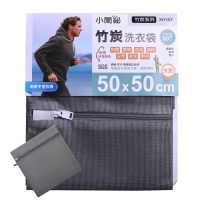 X0157小閨秘竹炭洗衣袋方型50x50cm