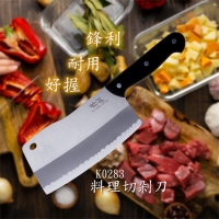 K0283界利料理切剁刀角型