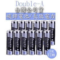 DoubleA 3號碳鋅電池12入