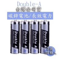 DoubleA 3號碳鋅電池4入