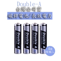 DoubleA 4號碳鋅電池4入