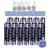 DoubleA 4號碳鋅電池12入