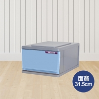 DWAAM01-B微風單層抽屜式整理箱(中)-藍色