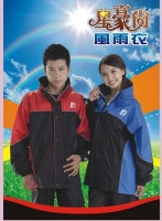 星豪尚套裝風雨衣-藍色款