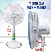 LT-1629P聯統牌16吋伸縮平桌立扇