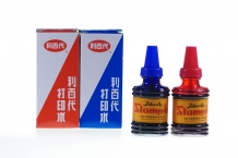 X12利百代打印水55g(藍)
