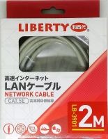 LB3901利百代CAT.5E高速網路傳輸線(2米)
