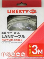 LB3902利百代CAT.5E高速網路傳輸線(3米)