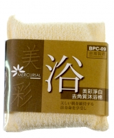 BPC09美彩淨白去角質沐浴棉