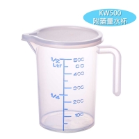 KW500附蓋量水杯