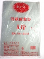 特級耐熱袋-5斤(1件60包)