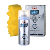 黑珍珠鍍膜洗車 450ml