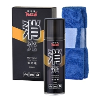 黑珍珠消光蠟 220ml