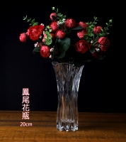 20cm鳳尾花瓶