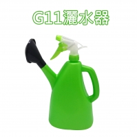 G11灑水器