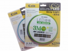 CXS003 LED燈條 3M (180LED)黃光/白光