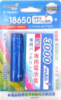 TS18650A1 SPARK18650鋰電池3000mah