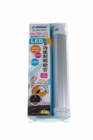JGLED1620 LED多功能照明燈管