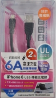 JGi602 iPhone6 USB UL認證傳輸線