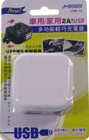 USB-16多功能輕巧充電器-車用/家用
