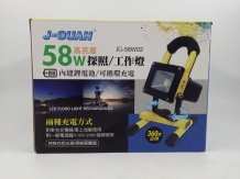 JG-58W02高亮度探照/工作燈58W(360度)